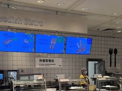 -宜家·瑞典风味餐厅(武汉荟聚中心店)