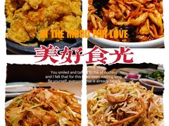 -老昌春饼(中央二店)
