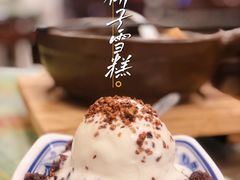 -顺记冰室(宝华路店)