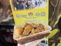 -老day牛杂(官也街总店)