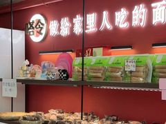-嗒令甜品·主题融合料理餐厅(首座时代店)