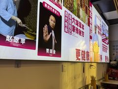 -芙蓉冒菜(大悦城店)