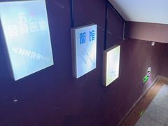 -明日世界密室轰趴·剧本桌游·箭馆团建(国贸店)