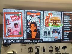 -Pull-Tab拉环咖啡(杭州市上城区来福士中心店)