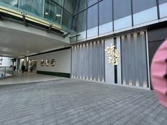 -泸溪河桃酥(江宁太阳城店)