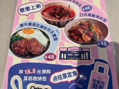 -dodonpa.墩墩伐 便当食堂(博华广场店)