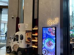 -上海世茂皇家艾美酒店
