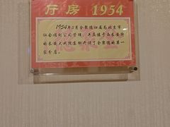 -北京全聚德(方庄店)