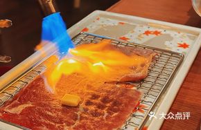 Sizzling Snowflake Beef Tongue