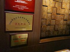 -松鹤面馆·古法焖肉面(观前店)