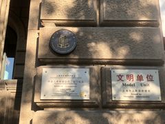 -上海锦江金门大酒店