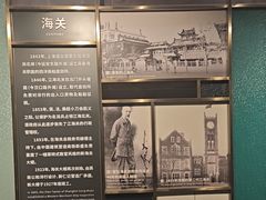 -上海市外滩历史纪念馆