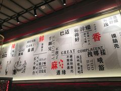 -哥老官重庆美蛙鱼头(宝山龙湖店)