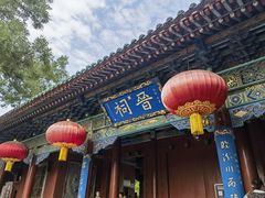 -晋祠公园