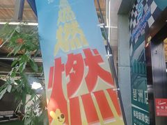-速马赫卡丁车(琶洲店)