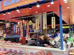 -九记潮汕现切鲜牛肉自助火锅(长沙·方圆荟店)
