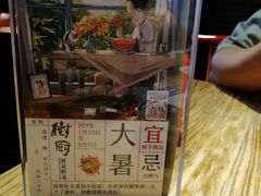 -树厨贵州菜(大十字店)