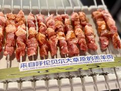 -很久以前羊肉串(南京路第一百货店)
