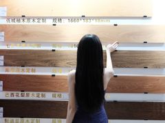 -百安居装修建材卖场(罗湖店)