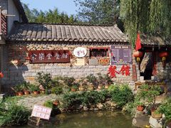 -竹泉村旅游度假区