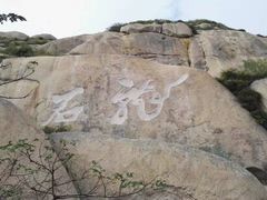 -洋山深水港