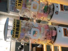 -元气寿司(东方宝泰店)