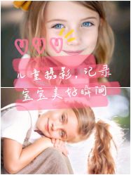 -DeerFriend童趣主题上门拍·到家·外拍摄影机构 (国贸店)