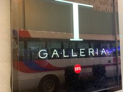 -DFS迪斐世(香港广东道店)