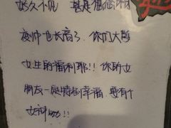 iphone_upload_pic-西单翅酷(西单店)