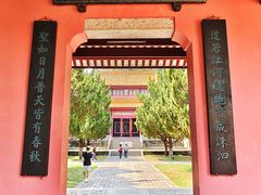 -岳麓山风景名胜区