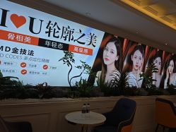 -昆明梦想医疗美容医院