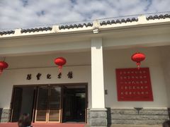 -陈云纪念馆
