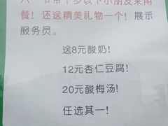 -金家老三饭庄(常营店)