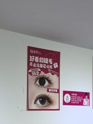 -瞧·享轻奢美甲美睫