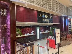 -北京同仁堂(四川中路店)