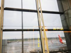 -西安咸阳国际机场-T1航站楼