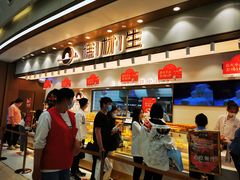 -糕材生(龙湖北京大兴天街店)