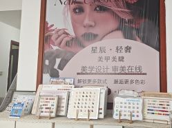 -星辰·新中式美甲美睫工作室