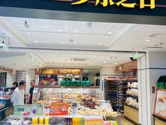 -多乐之日(西直门店)