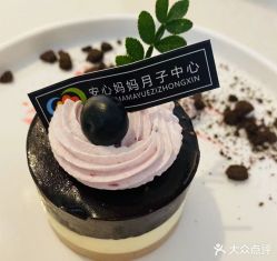 -安心妈妈月子中心(高新店)