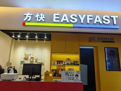 -方快-照相馆(189弄广场店)