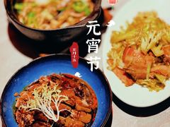 -啫神·广州地标美食(北京路店)