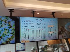 -小姜锅贴(凤凰街店)