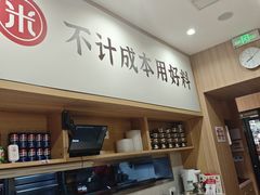 -尚品天城