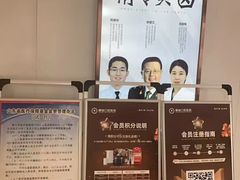 -聊城口腔医院