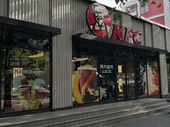 -肯德基(蓝桥店)