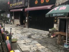 -羊楼洞