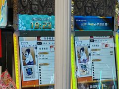 -反斗乐园(领展中心城店)