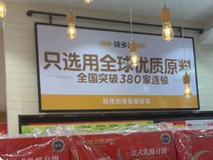 -味多美蛋糕(灯市口店)