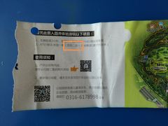 -兴安湖生态运动公园